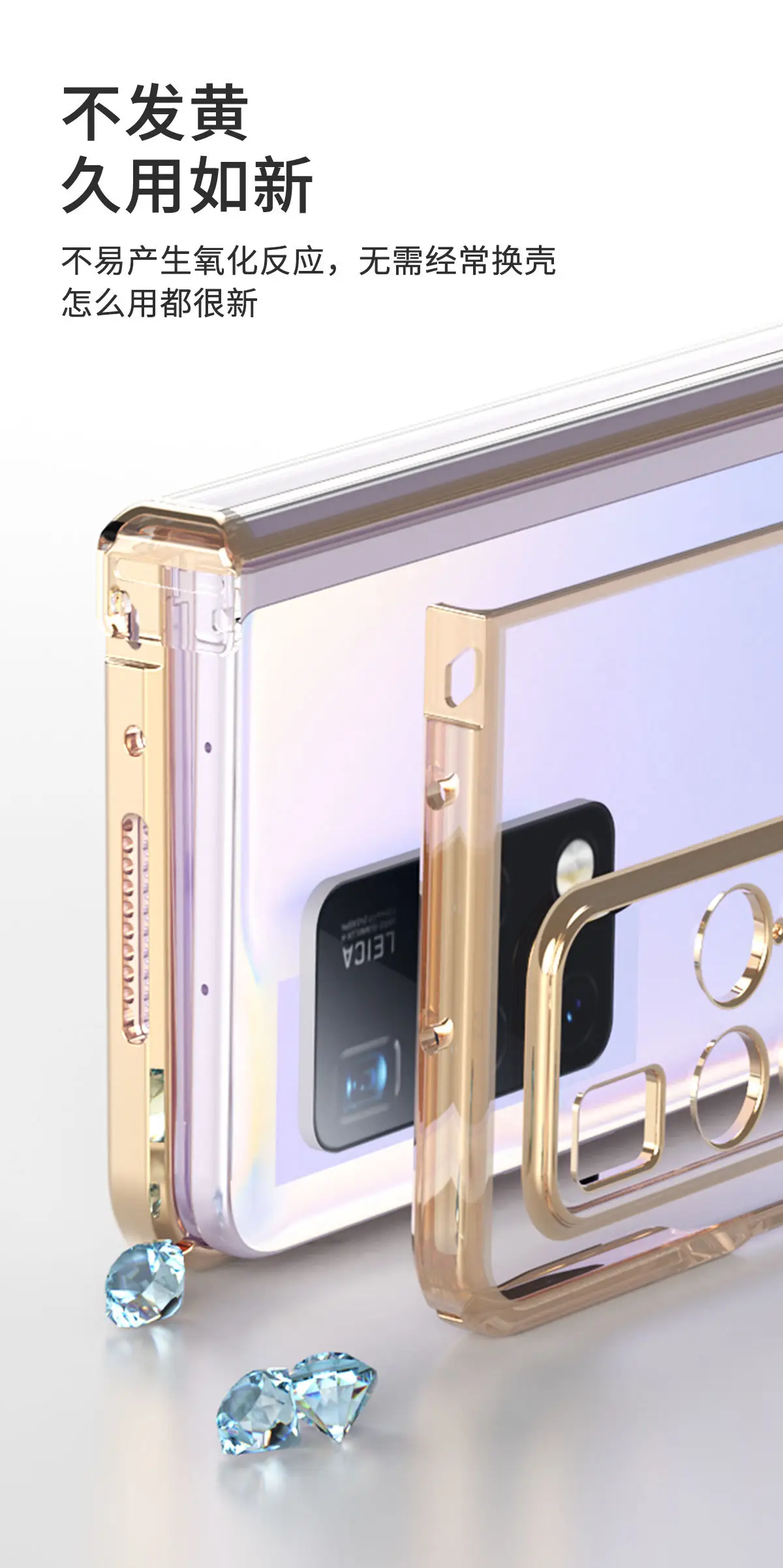 Huawei Mate 103 Transparent Folding Phone Case 5G — feature 4