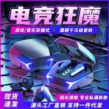 Cross-border Bluetooth 5.3 Noise-Cancelling Gaming Headset — feature 1