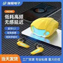 Cross-border Bluetooth 5.3 Noise-Cancelling Gaming Headset — feature 13