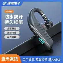 Cross-border Bluetooth 5.3 Noise-Cancelling Gaming Headset — feature 15