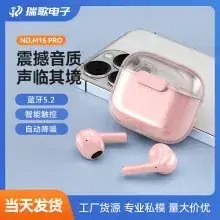 Cross-border Bluetooth 5.3 Noise-Cancelling Gaming Headset — feature 17
