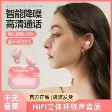 Cross-border Bluetooth 5.3 Noise-Cancelling Gaming Headset — feature 19