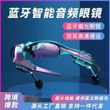Cross-border Bluetooth 5.3 Noise-Cancelling Gaming Headset — feature 21