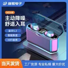 Cross-border Bluetooth 5.3 Noise-Cancelling Gaming Headset — feature 23