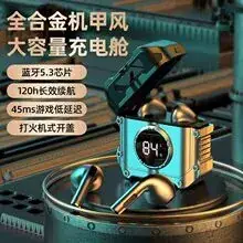 Cross-border Bluetooth 5.3 Noise-Cancelling Gaming Headset — feature 3