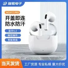 Cross-border Bluetooth 5.3 Noise-Cancelling Gaming Headset — feature 5