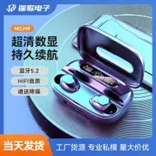 Cross-border Bluetooth 5.3 Noise-Cancelling Gaming Headset — feature 7