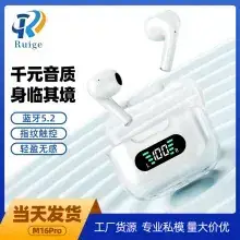 Cross-border Bluetooth 5.3 Noise-Cancelling Gaming Headset — feature 9