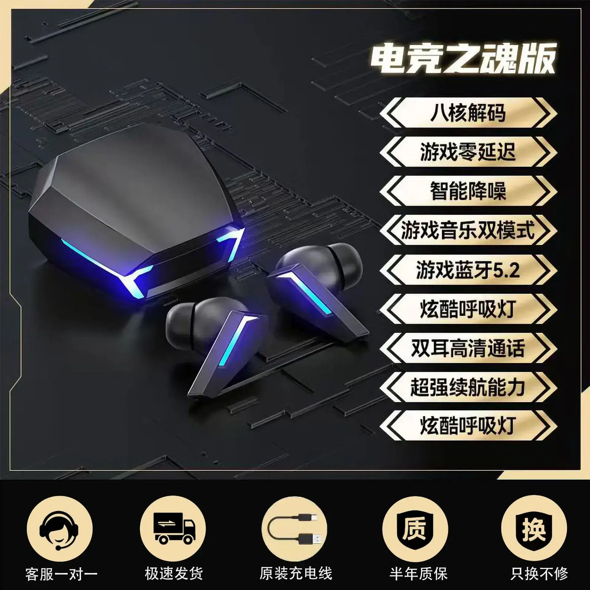 Cross-border Bluetooth 5.3 Noise-Cancelling Gaming Headset - Image 2