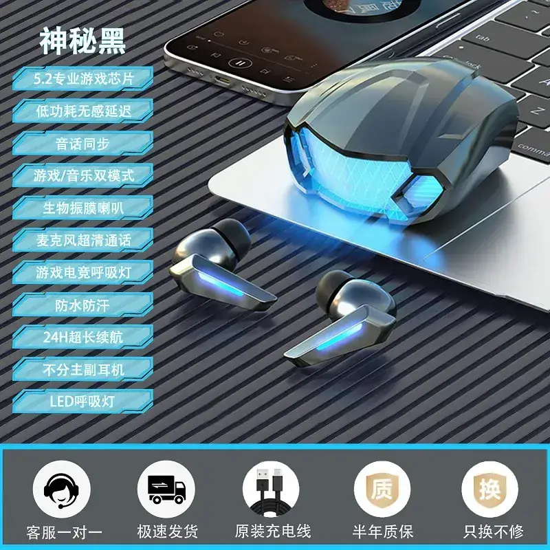Cross-border Bluetooth 5.3 Noise-Cancelling Gaming Headset - Image 4