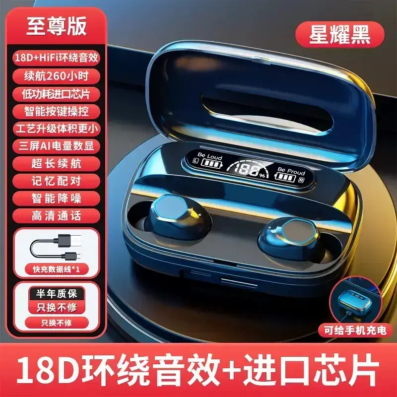 Cross-border Bluetooth 5.3 Noise-Cancelling Gaming Headset - Image 7