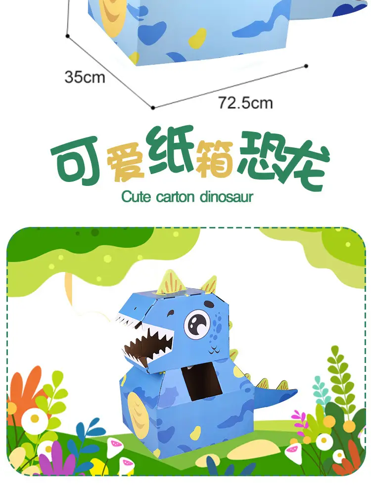 恐龙详情_03.jpg