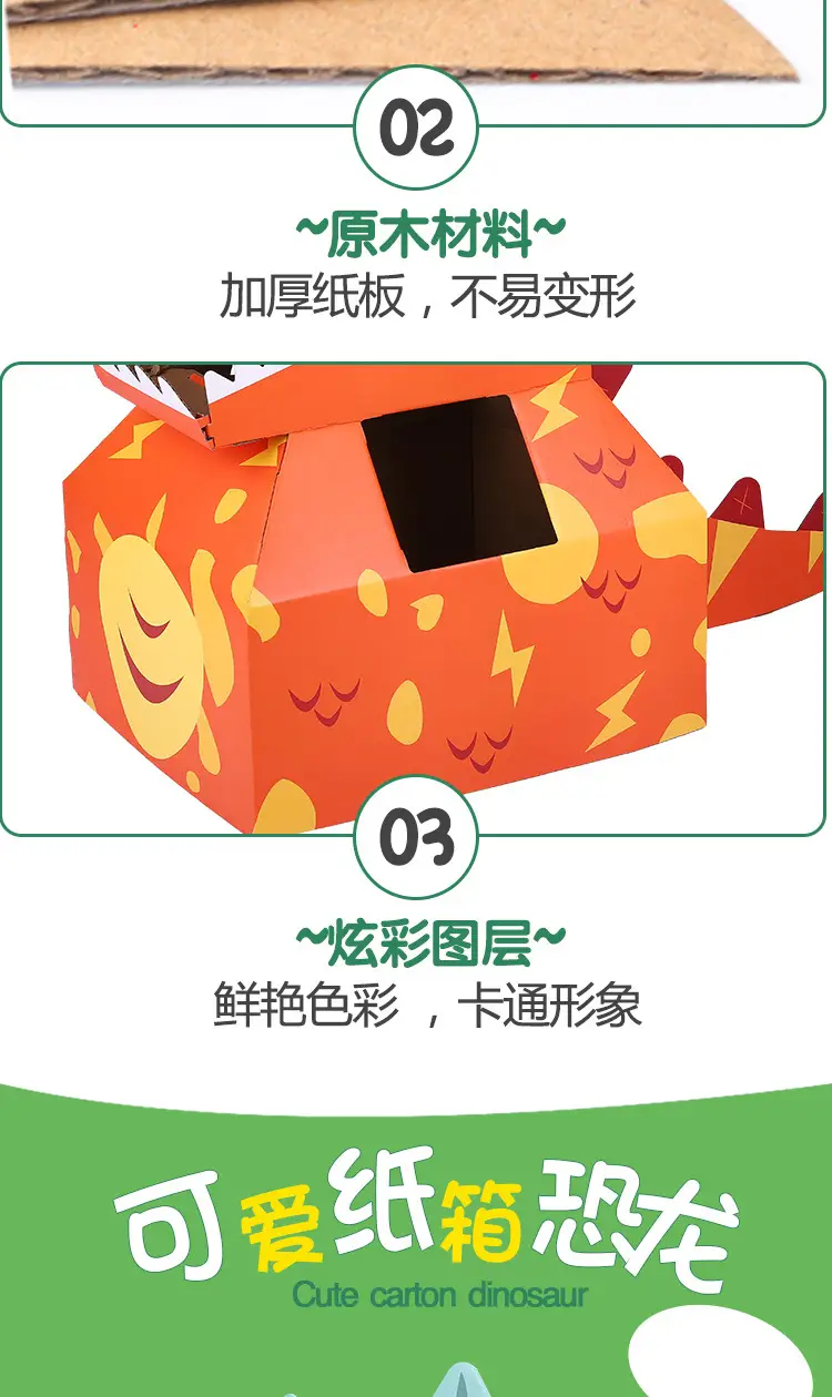 恐龙详情_05.jpg