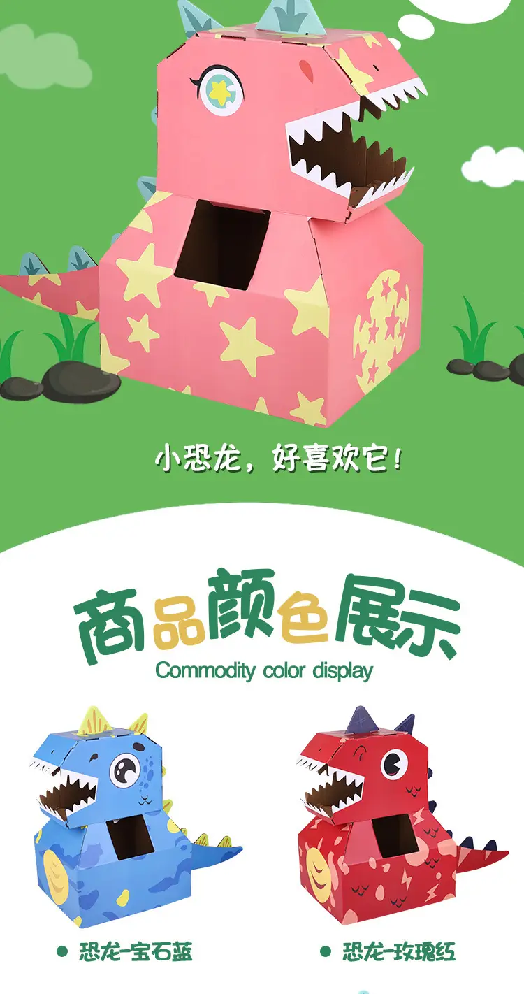 恐龙详情_06.jpg
