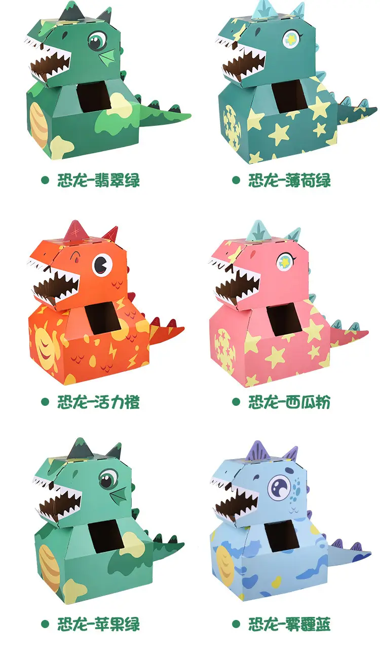 恐龙详情_07.jpg