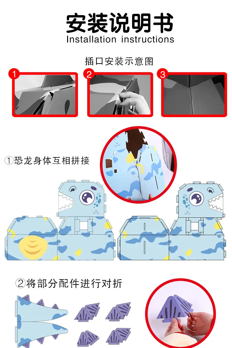 恐龙详情_08.jpg