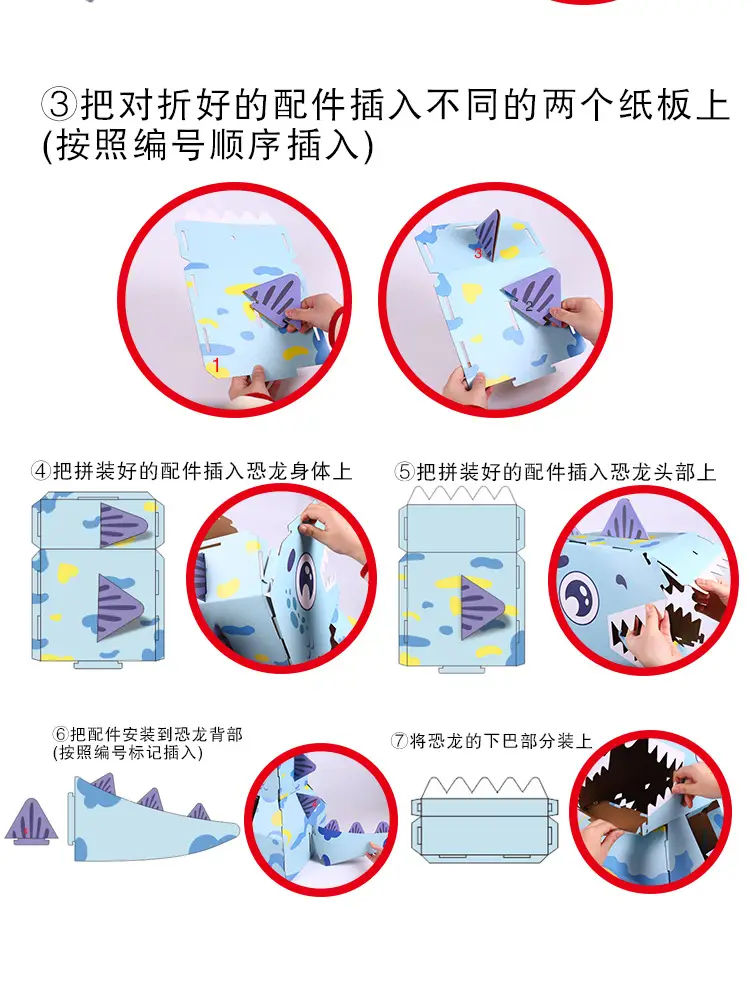 恐龙详情_09.jpg
