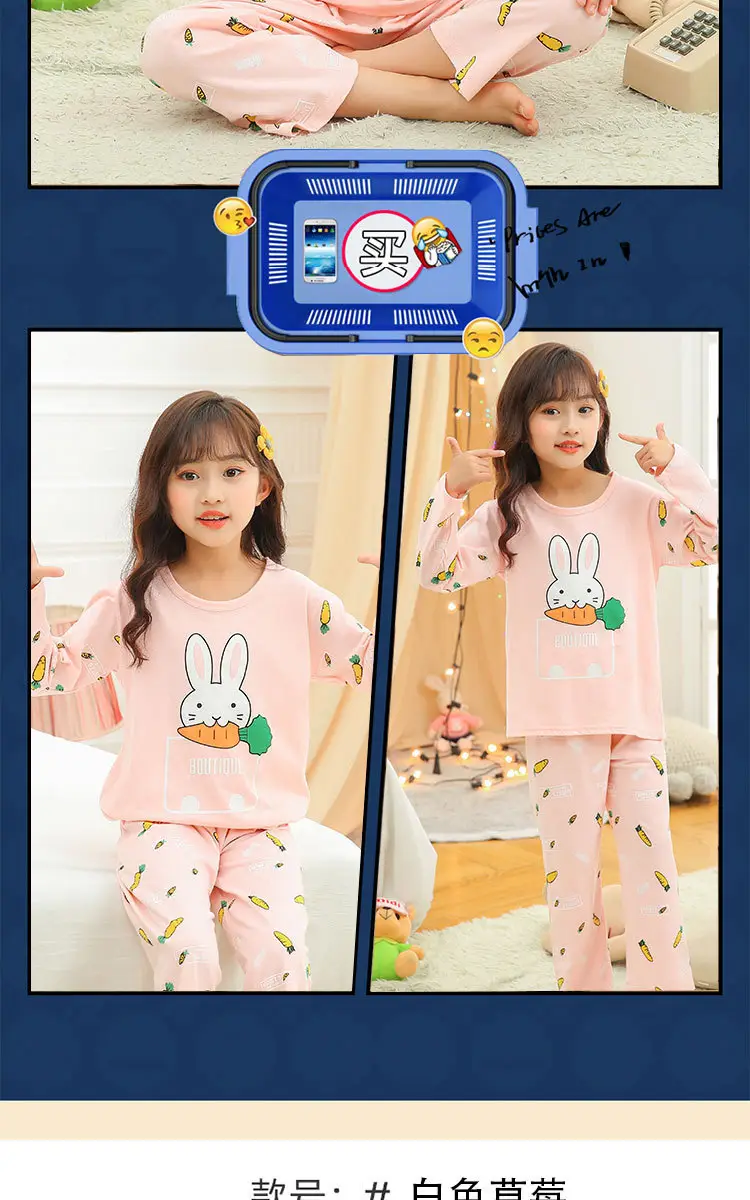 Girls Cotton Cartoon Pajamas Summer Long Sleeve — feature 12