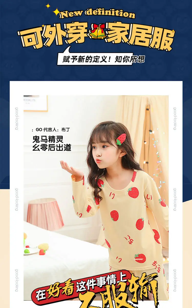 Girls Cotton Cartoon Pajamas Summer Long Sleeve — feature 2
