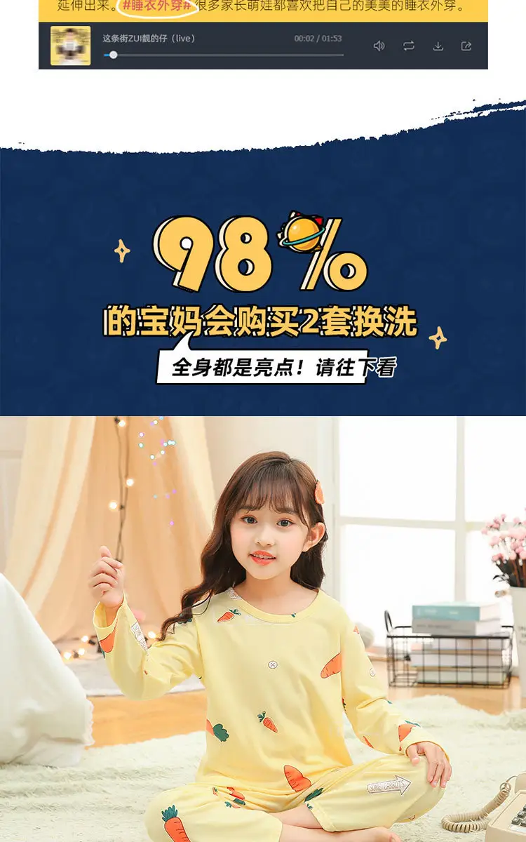 Girls Cotton Cartoon Pajamas Summer Long Sleeve — feature 4