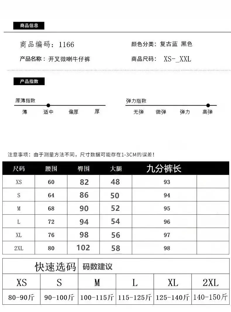 Black Skinny Split Jeans Women Spring 2022 Stretch High Waist Slimming — feature 1