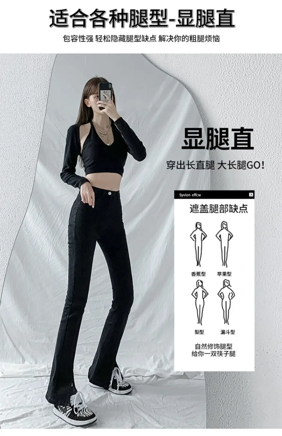Black High Waist Split Micro Horn Jeans Women Spring Wear 2022 — feature 11