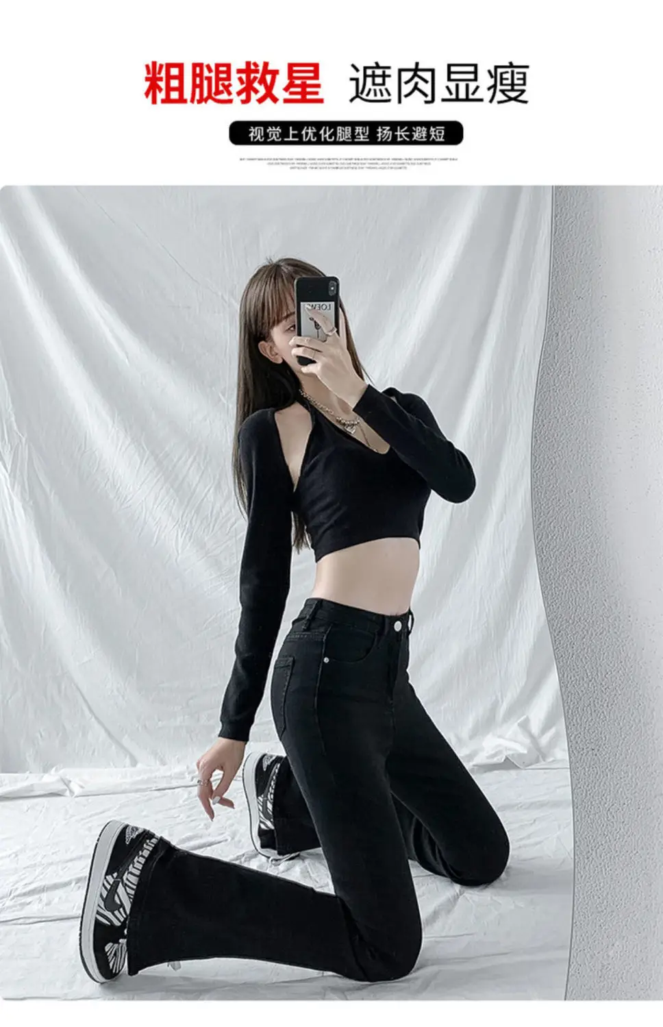 Black High Waist Split Micro Horn Jeans Women Spring Wear 2022 — feature 12