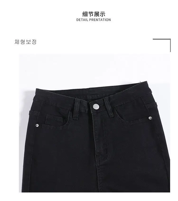 Black High Waist Split Micro Horn Jeans Women Spring Wear 2022 — feature 13