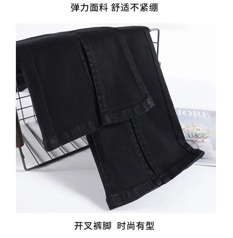 Black High Waist Split Micro Horn Jeans Women Spring Wear 2022 — feature 15