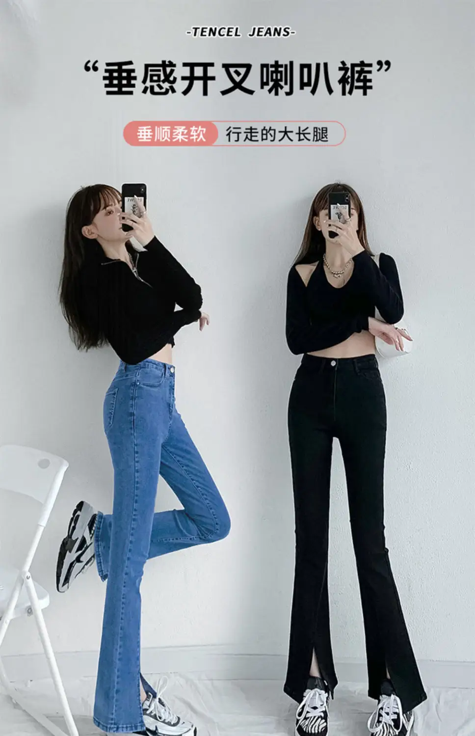 Black High Waist Split Micro Horn Jeans Women Spring Wear 2022 — feature 2