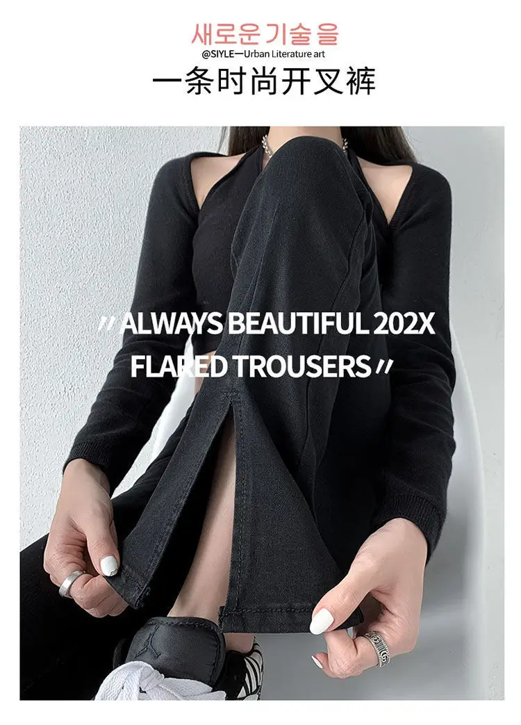 Black High Waist Split Micro Horn Jeans Women Spring Wear 2022 — feature 4