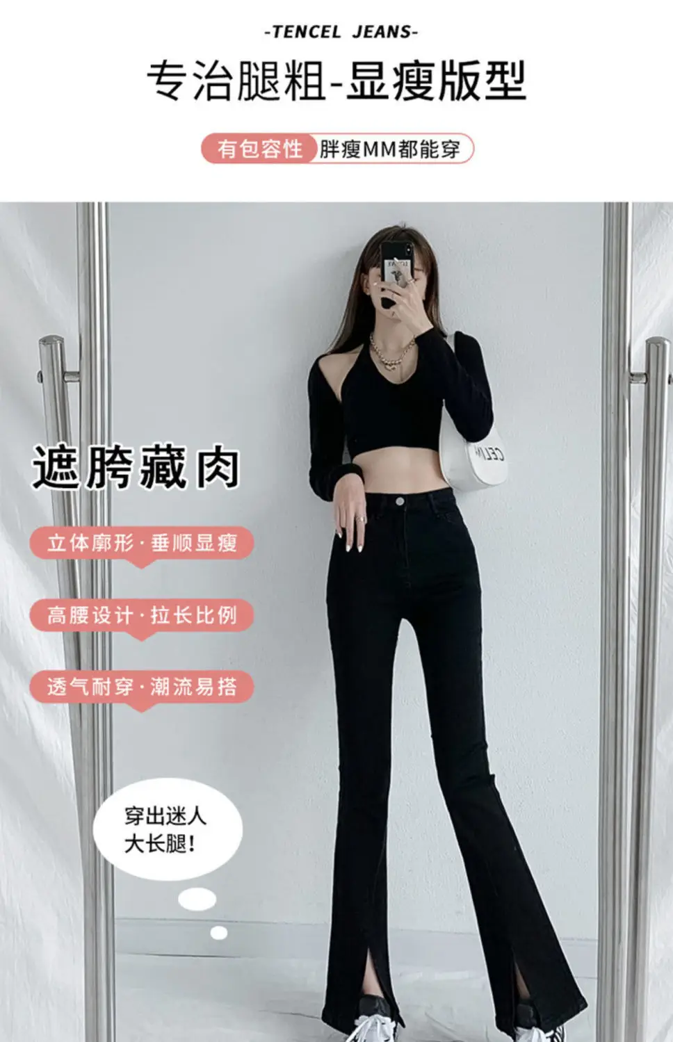Black High Waist Split Micro Horn Jeans Women Spring Wear 2022 — feature 5