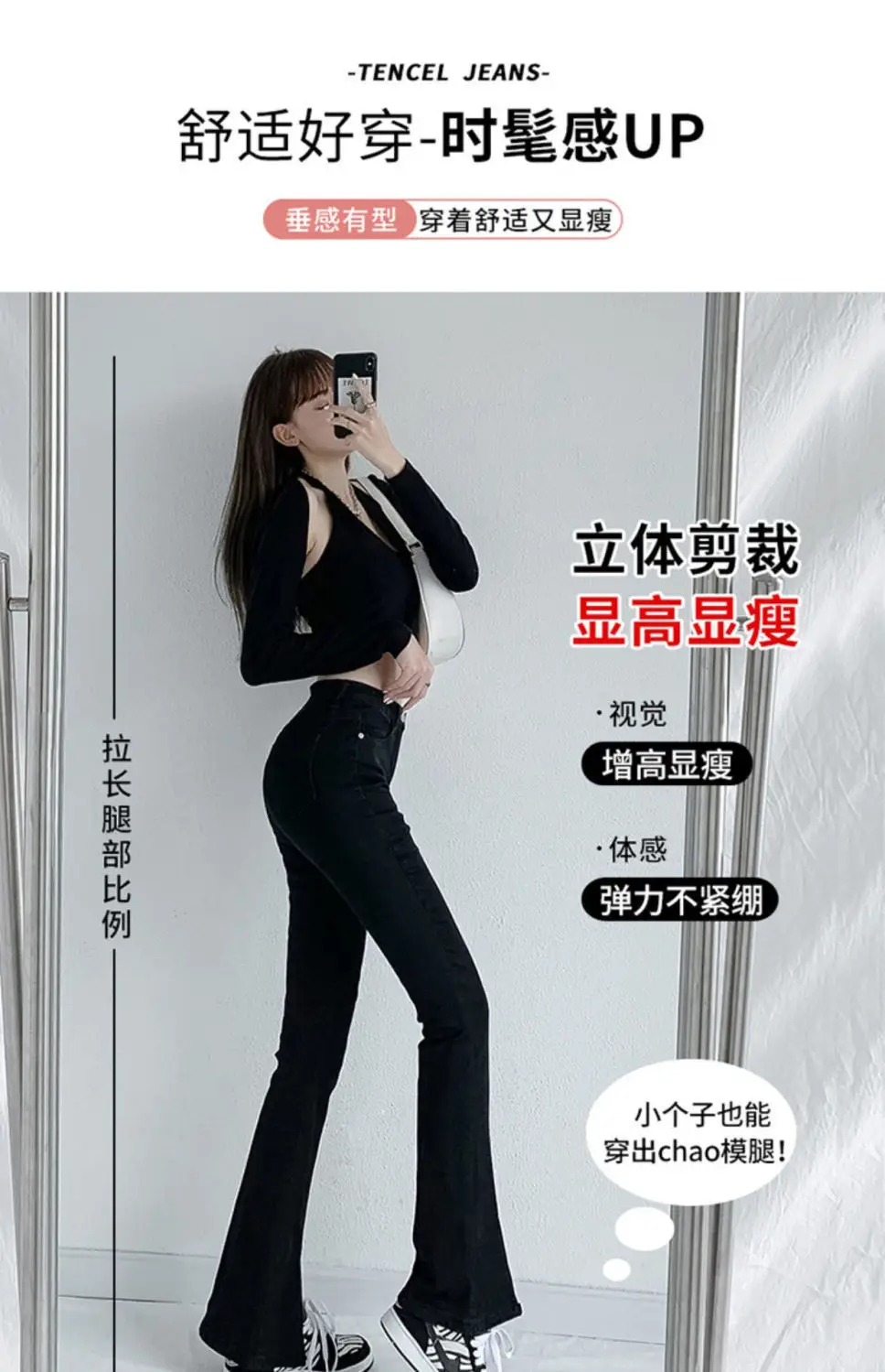 Black High Waist Split Micro Horn Jeans Women Spring Wear 2022 — feature 7