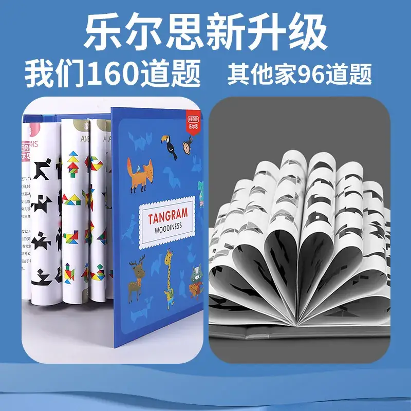 Magnetic Hair Puzzle for Kids Primary School 1111 - Image 7