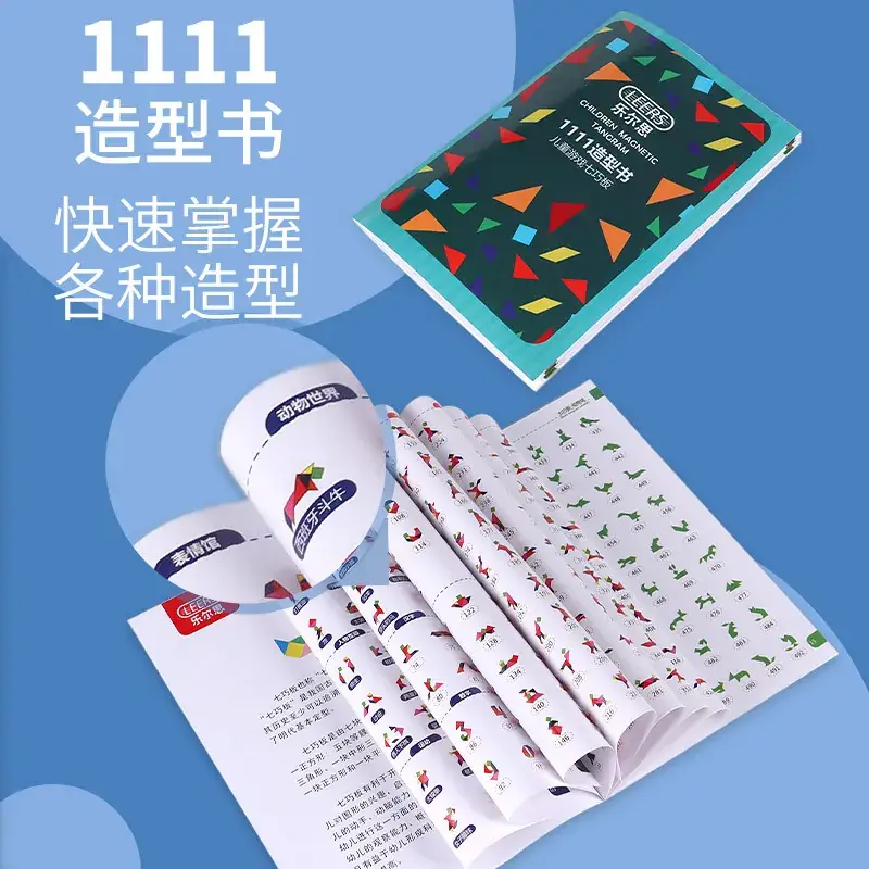Magnetic Hair Puzzle for Kids Primary School 1111 - Image 8