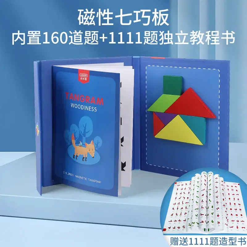 Magnetic Hair Puzzle for Kids Primary School 1111 - Image 2