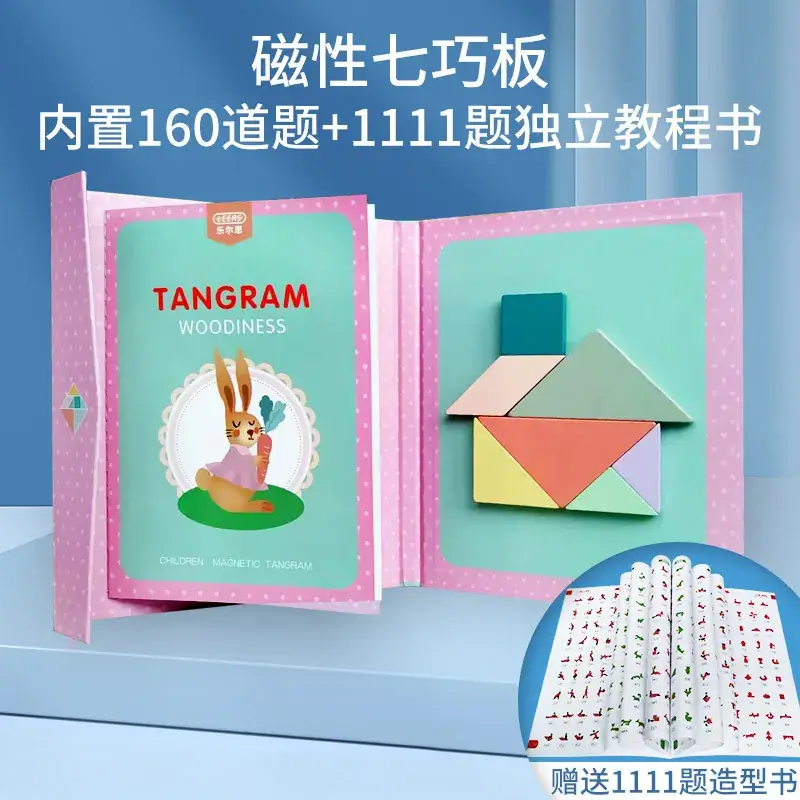 Magnetic Hair Puzzle for Kids Primary School 1111 - Image 4