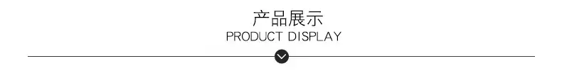尺寸介绍-详情_04.jpg