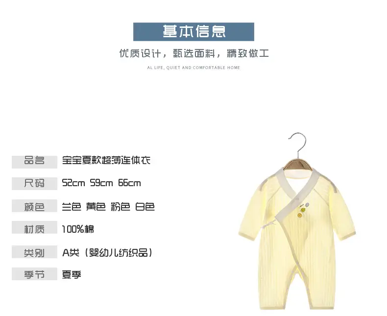 Baby Cotton Light Blue Jumpsuit with Hollow Out — feature 2
