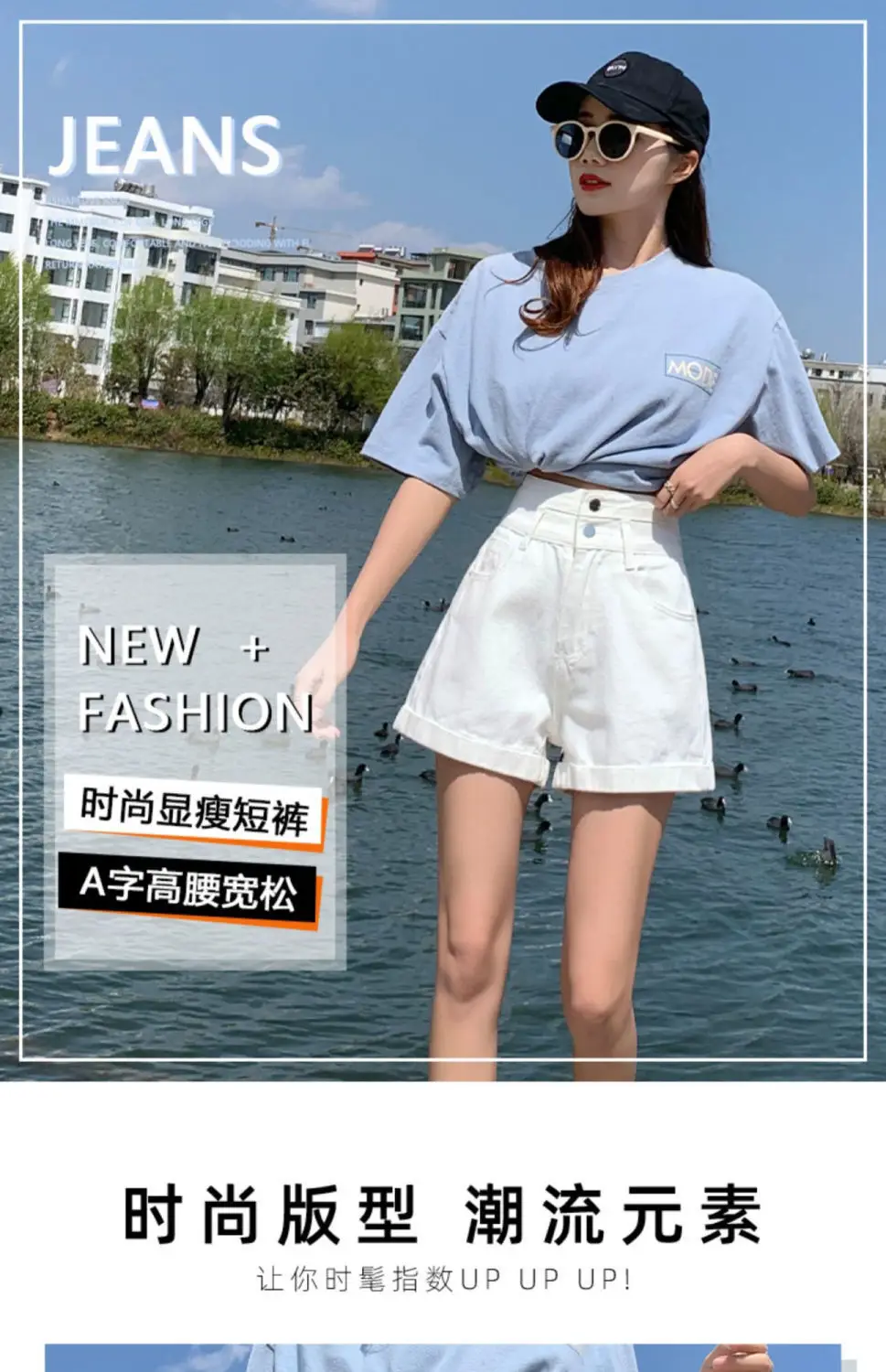Women Denim Shorts High Waist 2022 Summer Light Blue — feature 2