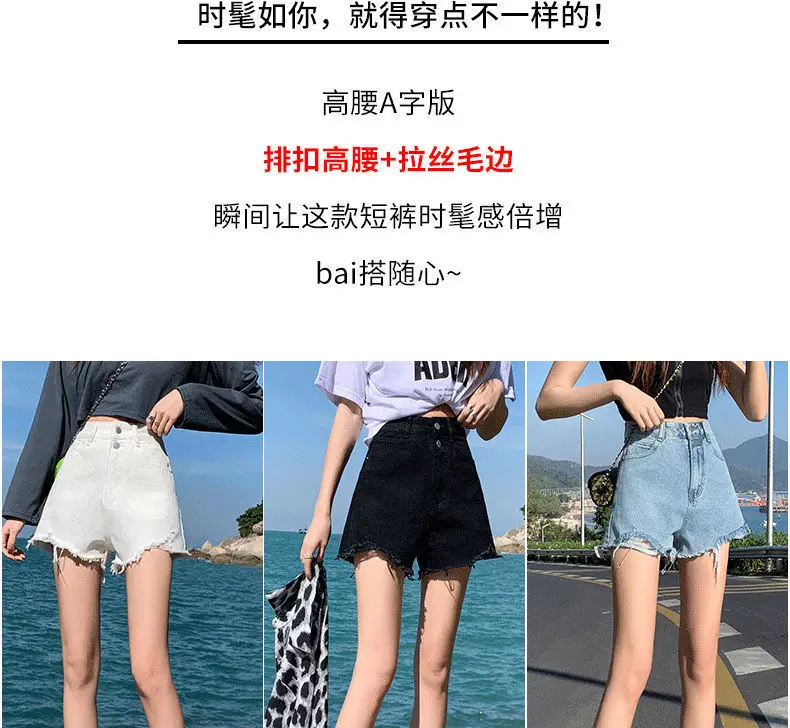 Women Black Denim Shorts High Waist 2022 — feature 4