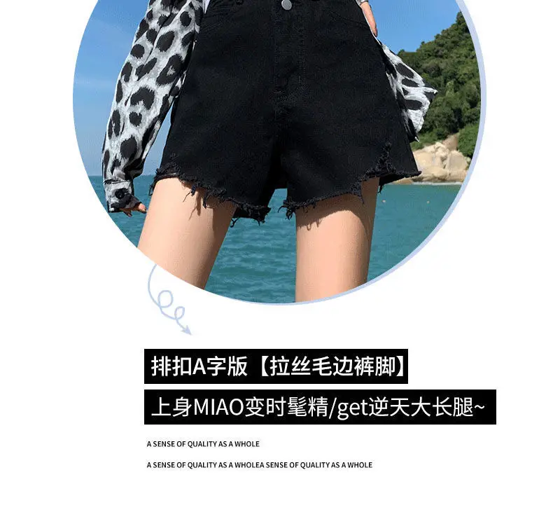 Women Black Denim Shorts High Waist 2022 — feature 6