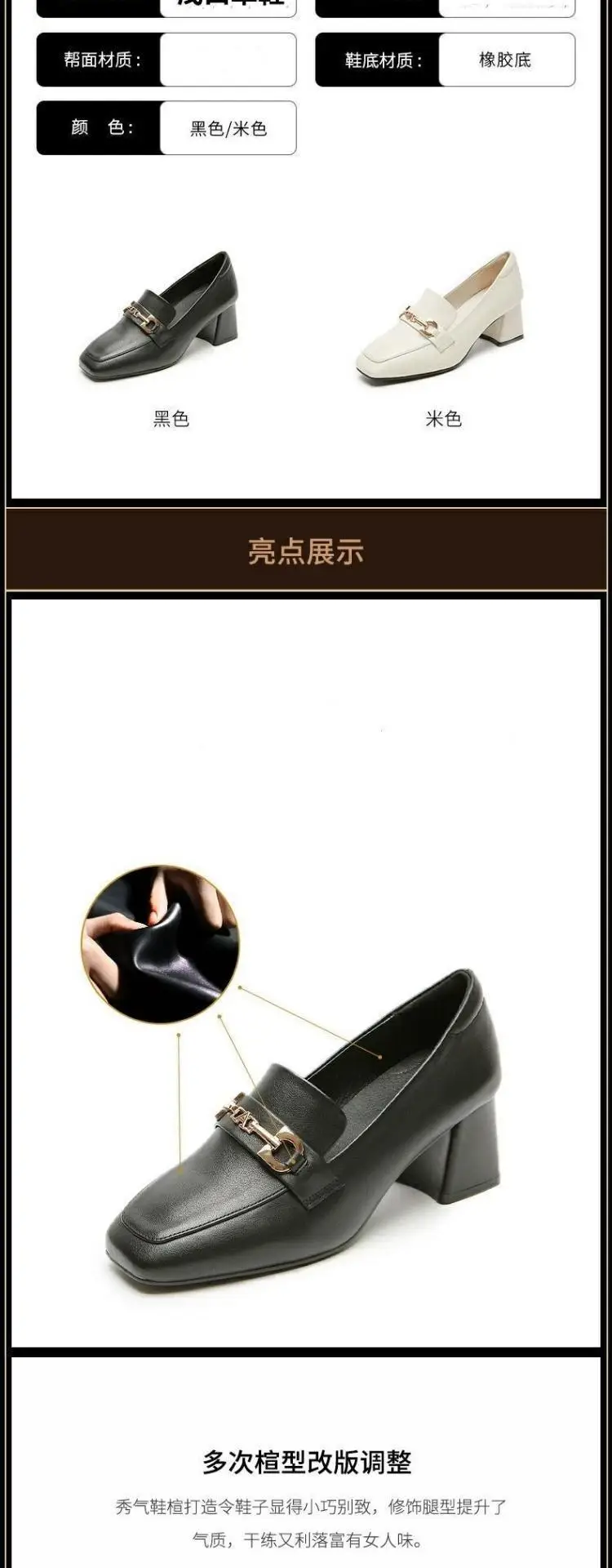 Spring and Summer 2022 New Soft Leather British Style Small Leather Shoes Women's Soft Leather Shoes Women's All-match Mid-heel Chunky Heel Trendy Single-layer Shoes — feature 2