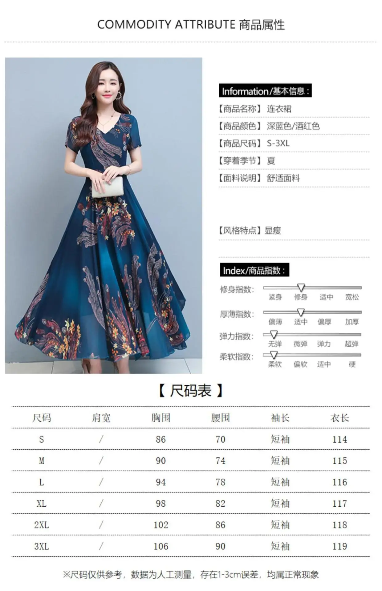 Women Printed V-Neck Skirted Dress Blue Floral 2022 — feature 8