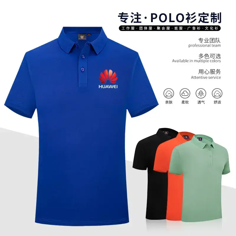 Men Green Polo Shirt Solid Color Work Clothes - Image 29