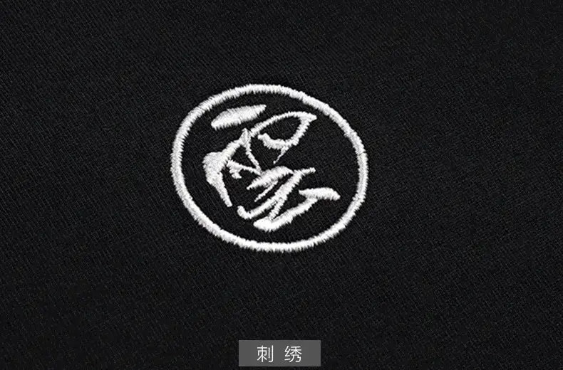 工艺2