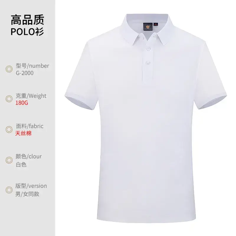 Men Green Polo Shirt Solid Color Work Clothes - Image 12