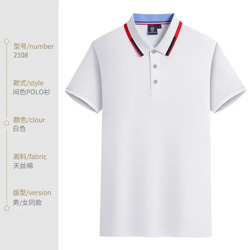 Men Green Polo Shirt Solid Color Work Clothes - Image 13