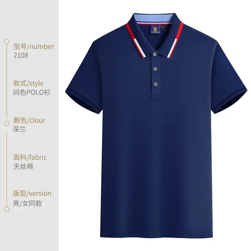 Men Green Polo Shirt Solid Color Work Clothes - Image 14