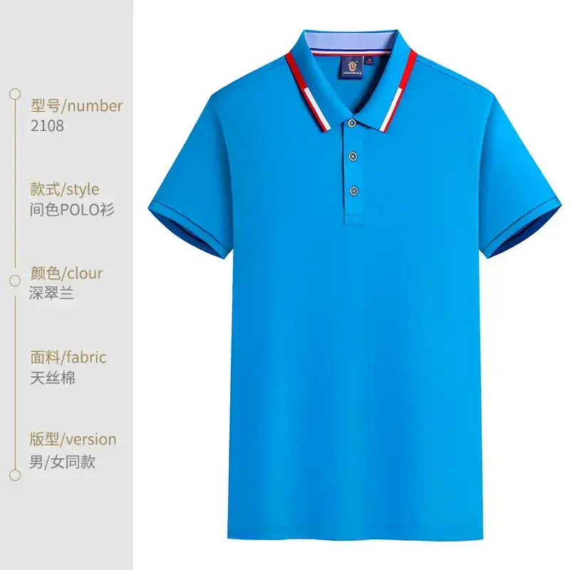 Men Green Polo Shirt Solid Color Work Clothes - Image 15